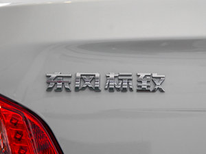 2014款2.3L 罗兰加洛斯版 细节外观