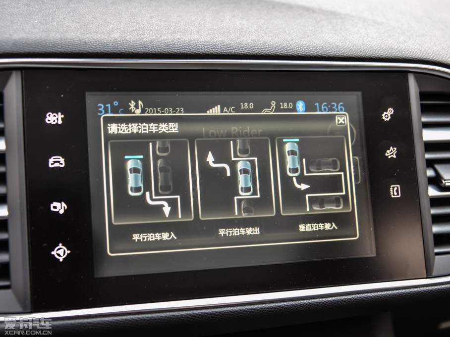 2015�����308S 1.6T �Ԅ���Y��