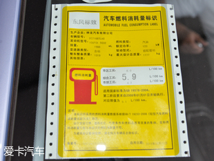 東風標致2015款標致308S