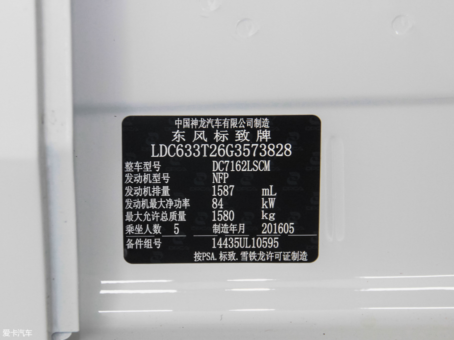 2016(bio)301 1.6L ք(dng)m