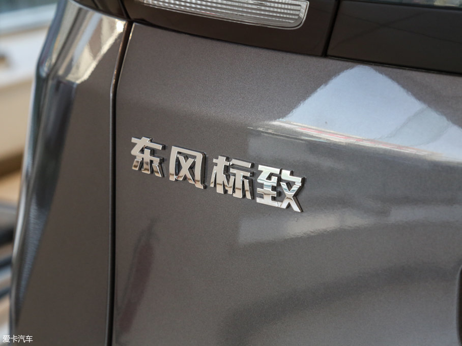 2017(bio)4008 380THP A