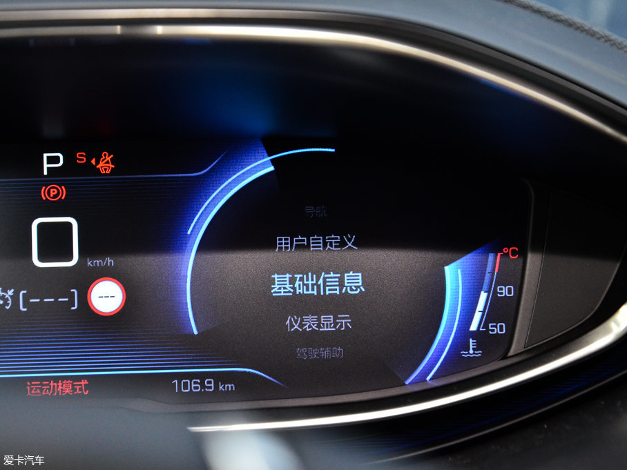 2017�����4008 380THP ���AGT��