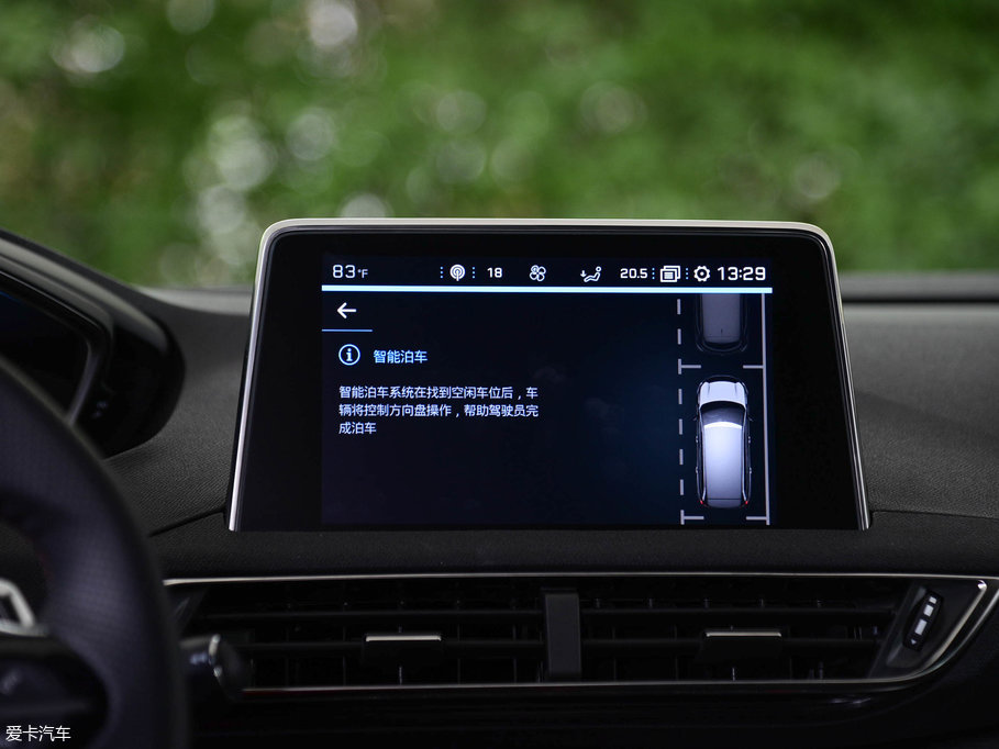 20175008 380THP AGT 7