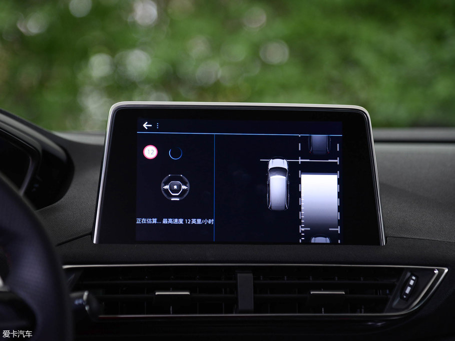 2017(bio)5008 380THP AGT 7