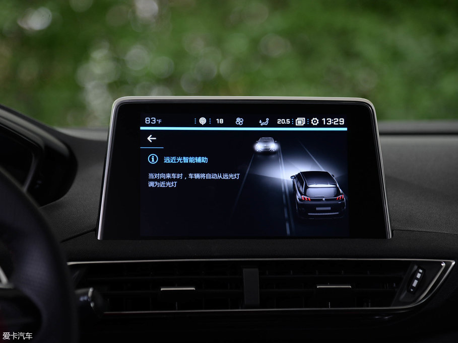 2017(bio)5008 380THP AGT 7