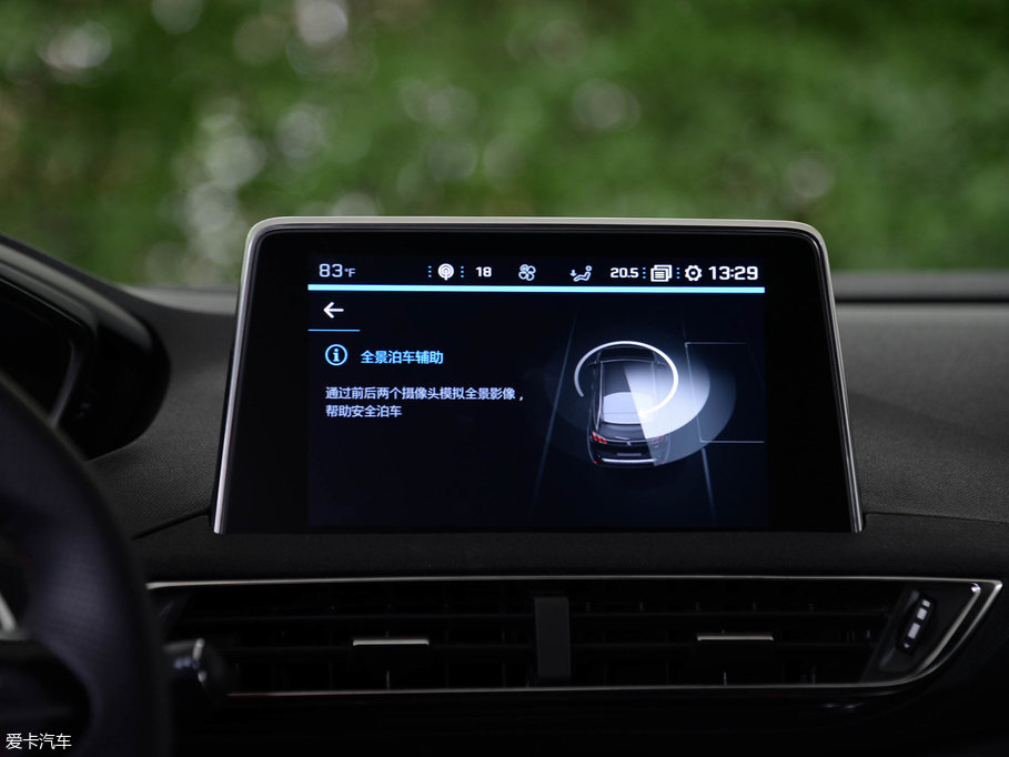 2017(bio)5008 380THP AGT 7