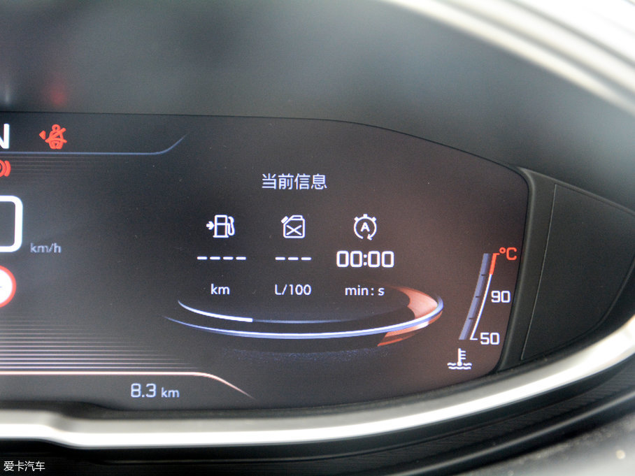 20175008 380THP AGT 7