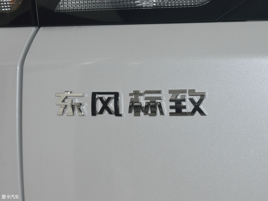 20175008 380THP Ӣ 7