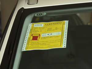 2017380THP o 7 ŲͺĘʾ