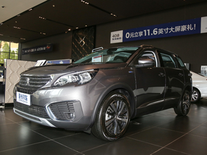 2017380THP Ӣ 5 ǰ45