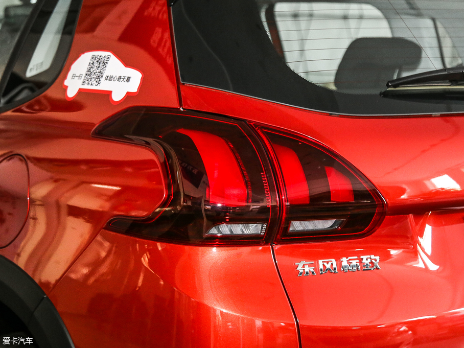 20182008 230THP Ԅӕrа