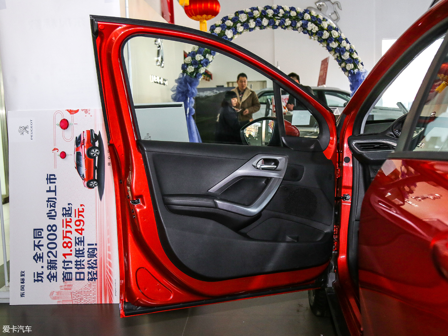 20182008 230THP Ԅӕrа