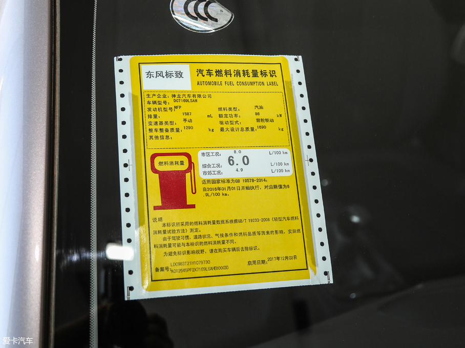 2018308 1.6L քӕrа