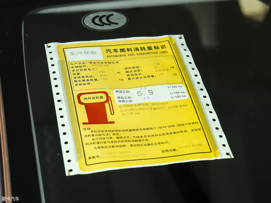 2018(bio)308 1.6L Ԅ(dng)r(sh)а