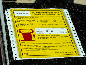 2018380THP A ŲͺĘʾ