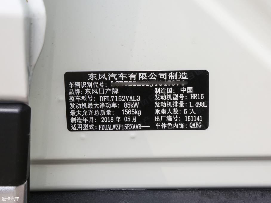 2018��ſ� 1.5L CVT��������