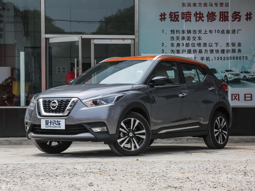 東風日產2018款勁客