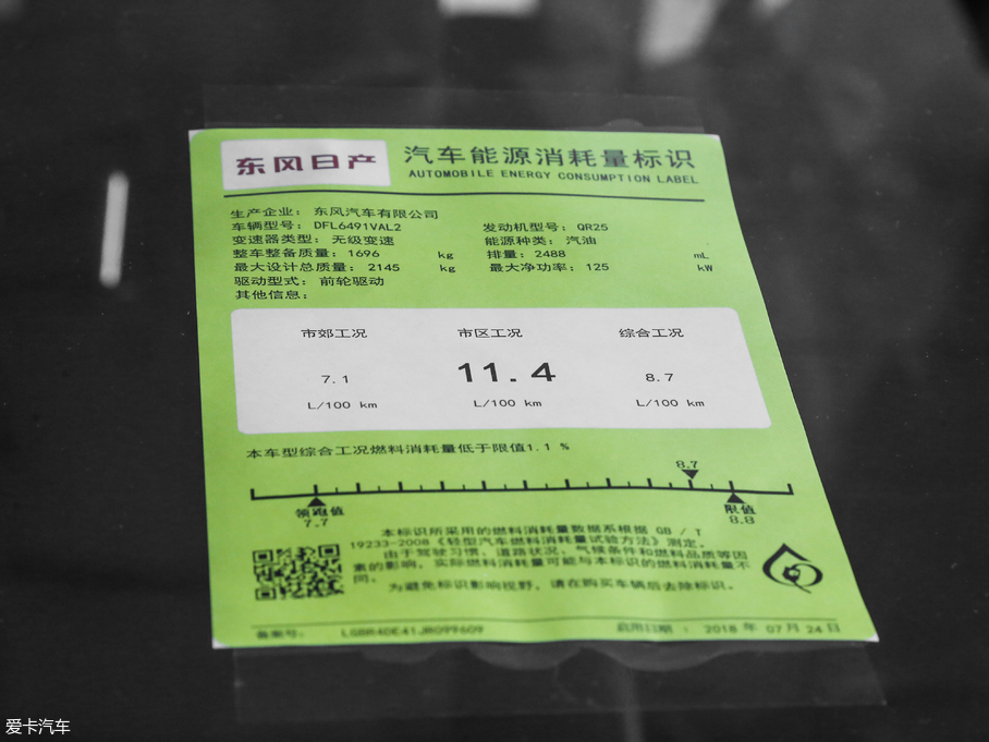 2019m 2.5 XL (lin)A