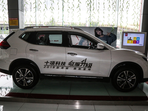 2019款2.5L CVT四驱智联豪华版 整体外观