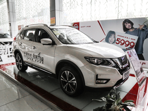 2019款2.5L CVT四驱智联豪华版 整体外观