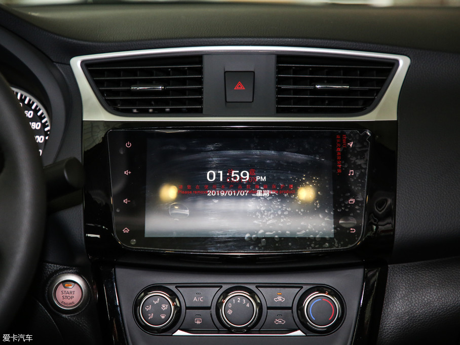 2019款轩逸1.6xv cvt智联尊享版
