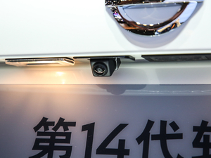 2020款1.6L TOP CVT奢享版 细节外观