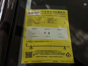 20191.6L CVTǿ V ŲͺĘʾ