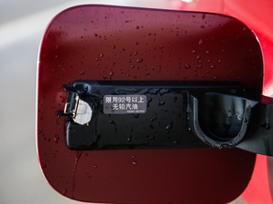 20192.0L XL Upper а (ji)^