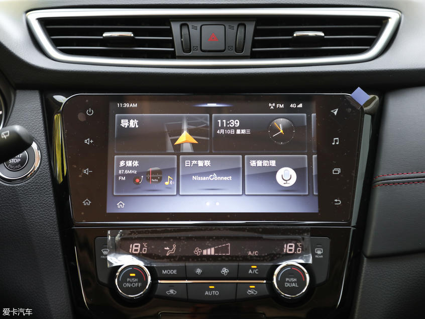 東風日產2019款逍客