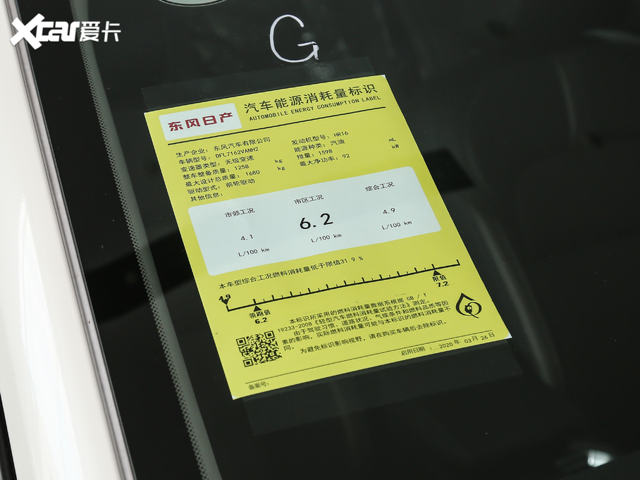 2020܎ Ŀ 1.6L XL CVT