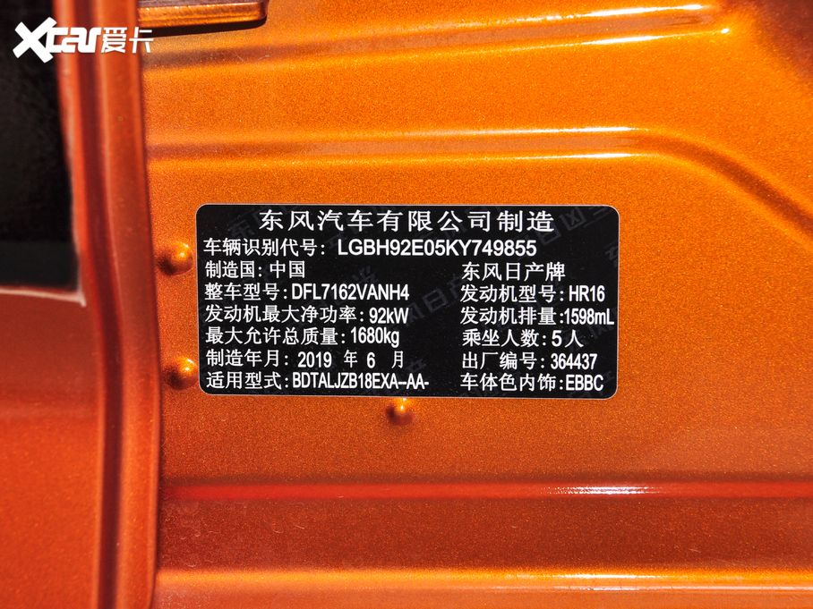 2020܎ Ŀ 1.6L TOP CVT