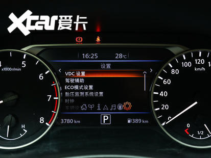 东风日产2020款轩逸