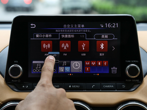 20201.6L TOP CVT п؅^