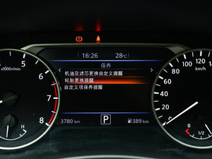 20201.6L TOP CVT п؅^