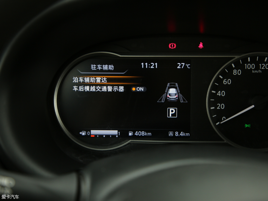 2019��ſ� 1.5L CVT�������� ��VI