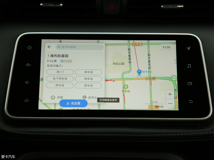 2019��ſ� 1.5L CVT�������� ��VI