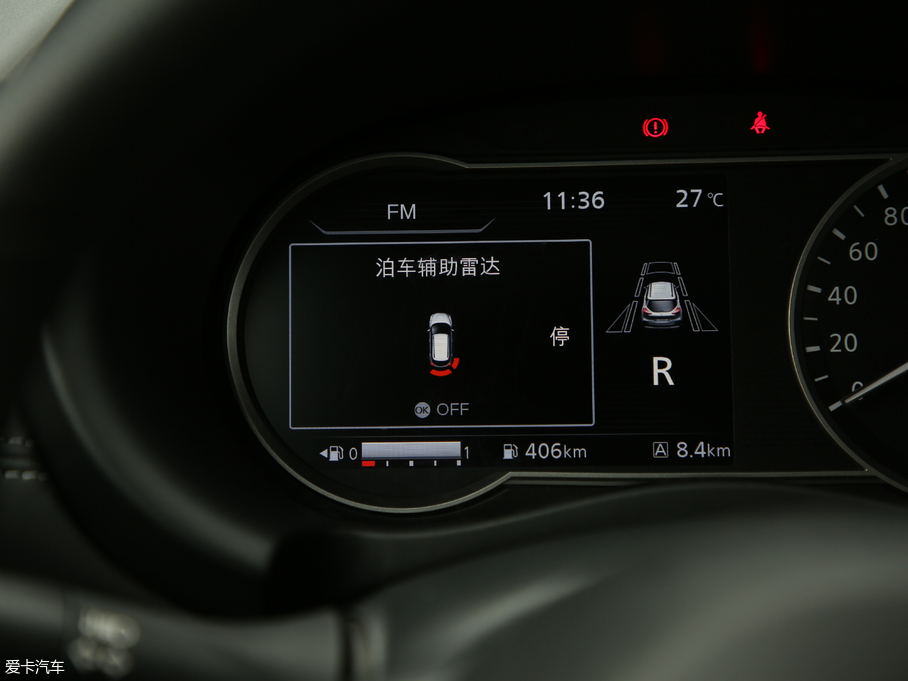 2019��ſ� 1.5L CVT�������� ��VI