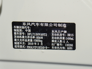 20191.5L CVT(lin)A VI 