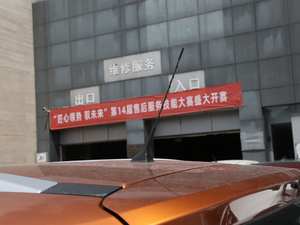 20191.5L CVTA VI ^