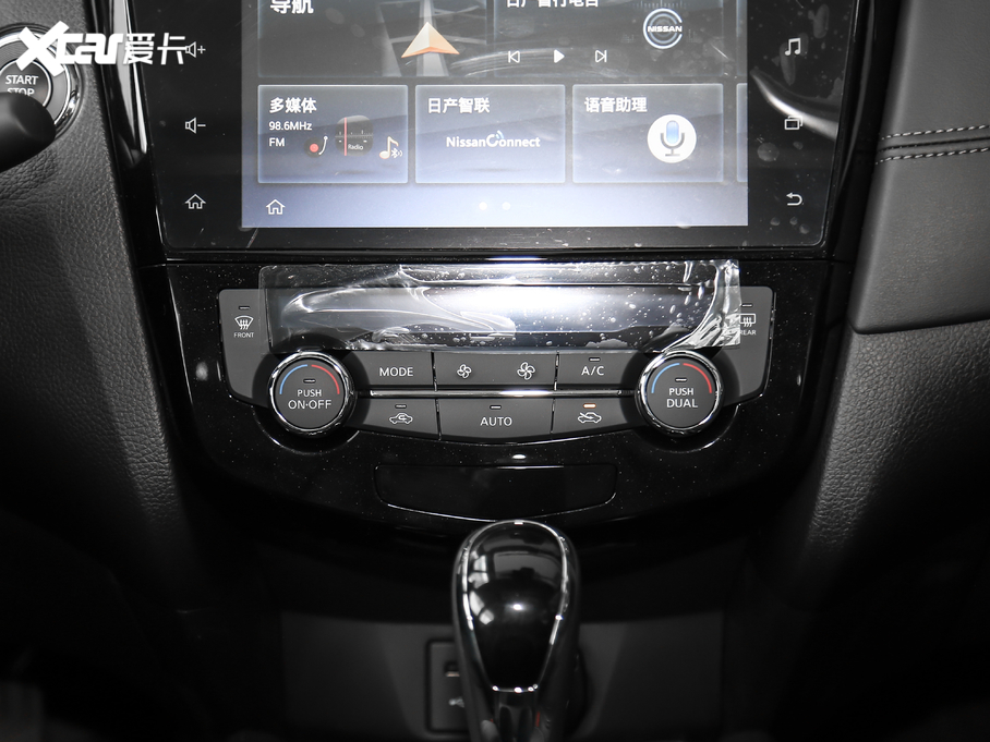 2020E 2.0L XL ITS CVTm