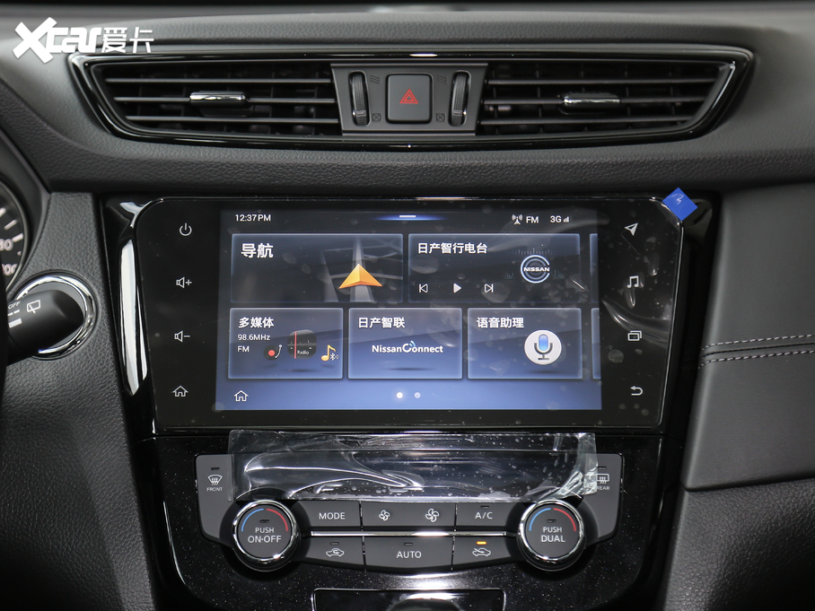 2020E 2.0L XL ITS CVTm