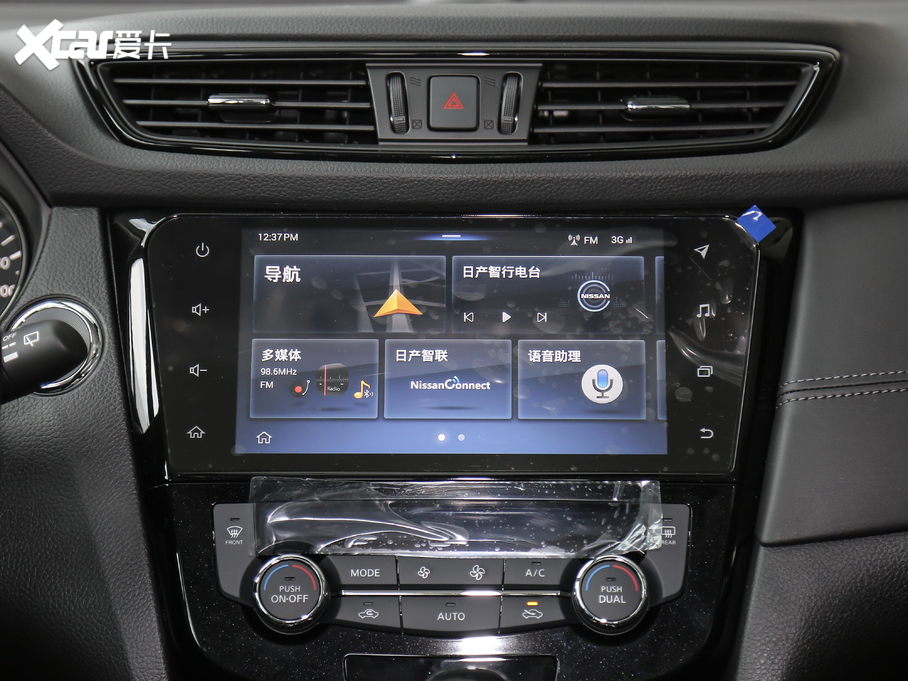 2020E 2.0L XL ITS CVTm