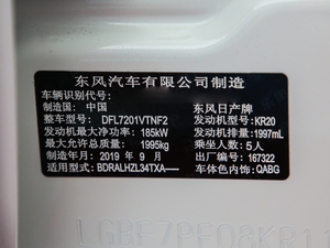 20202.0T XL Upper AD1 I(lng) 