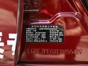 20202.0T XV AD1 I(lng) 