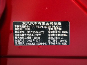 20201.5L XV TOP CVT(lin) 