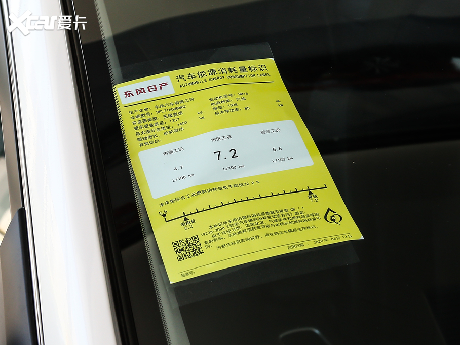 2020��܎�� ��(j��ng)�� 1.6XL CVT���A��