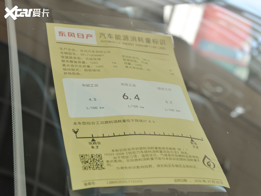 2021܎ (jng) 1.6L XL CVTA