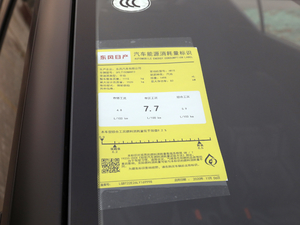 20211.5L XE ք(dng)(dng) ŲͺĘ(bio)ʾ