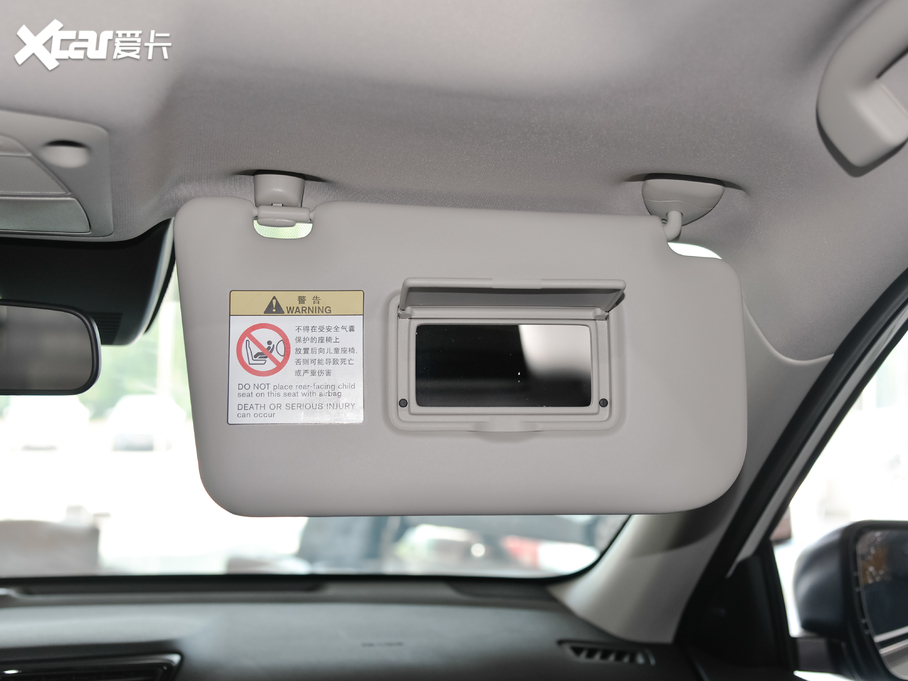 2021E 2.0L XL Premium CVT