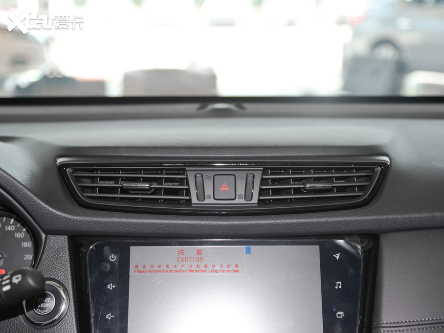 2021E 2.0L XL Premium CVT